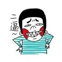 男生头像搞笑逗比个性_微信头像图片大全