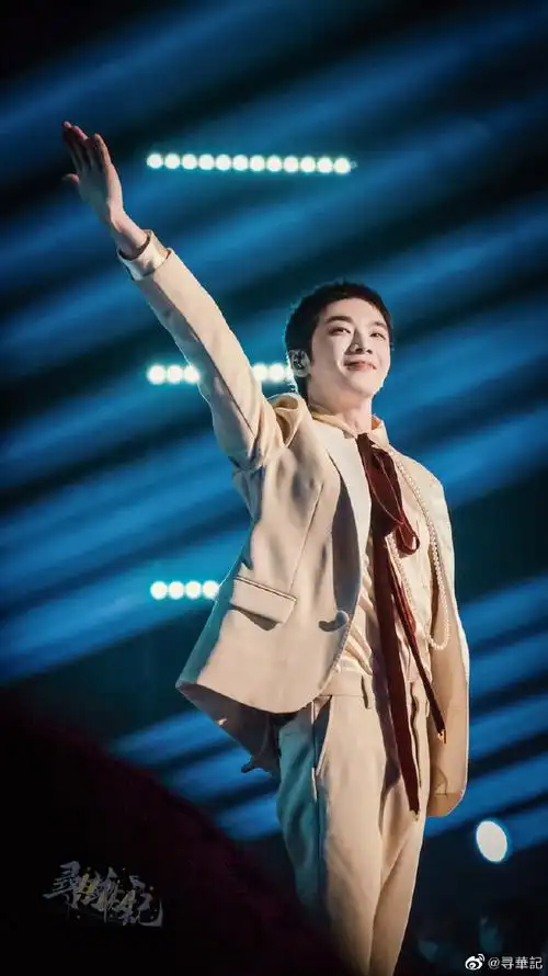 华晨宇连续十年在湖南卫视跨年