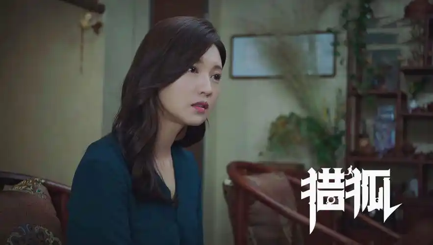 傅晶《猎狐》热播 "亲情利器"杨建秋引热议