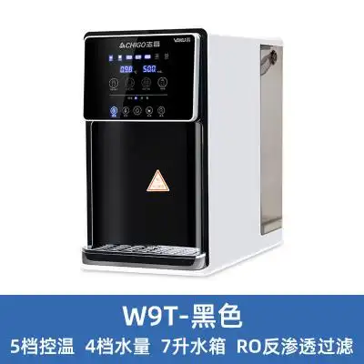 志高(chigo)净水器家用直饮加热一体机反渗透台式小型免安装超滤净饮