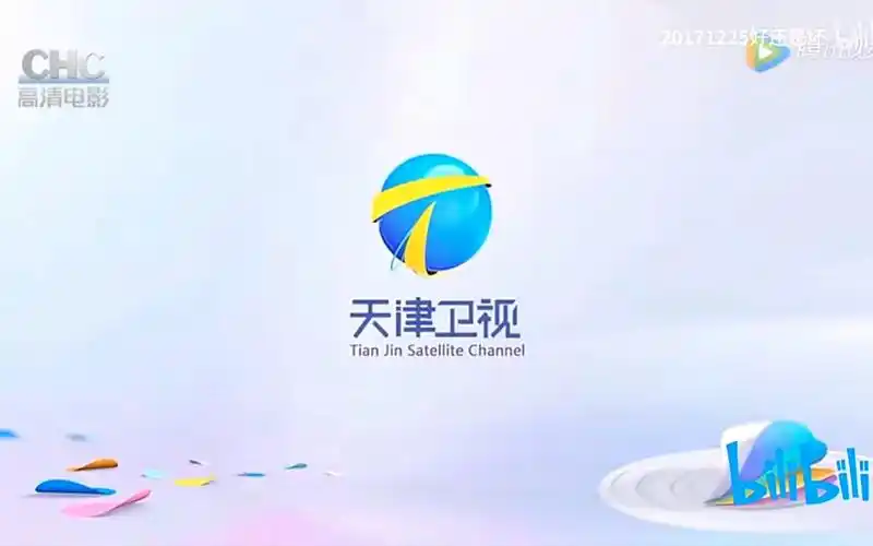 当全国付费电视频道遇上天津卫视2017年id