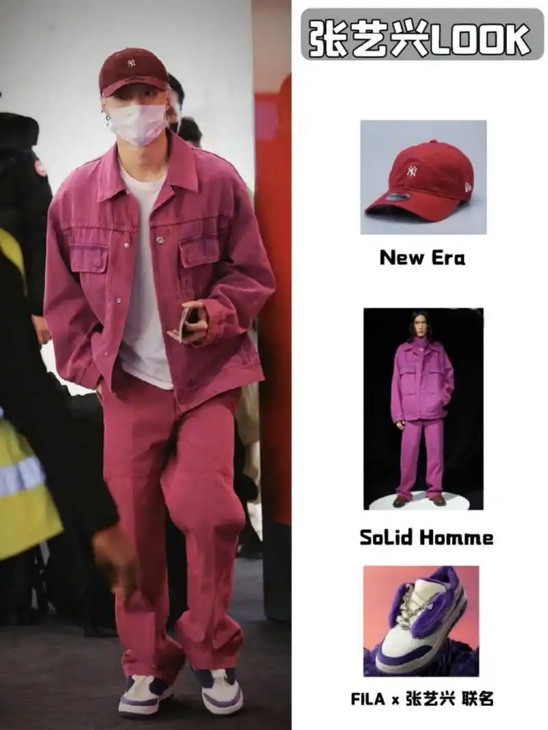 张艺兴 潮流穿搭 男星张艺兴近日一则私服穿搭分享.
