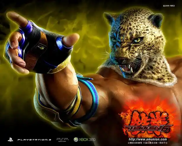 铁拳6豹王king人物图片下载铁拳6高清图片