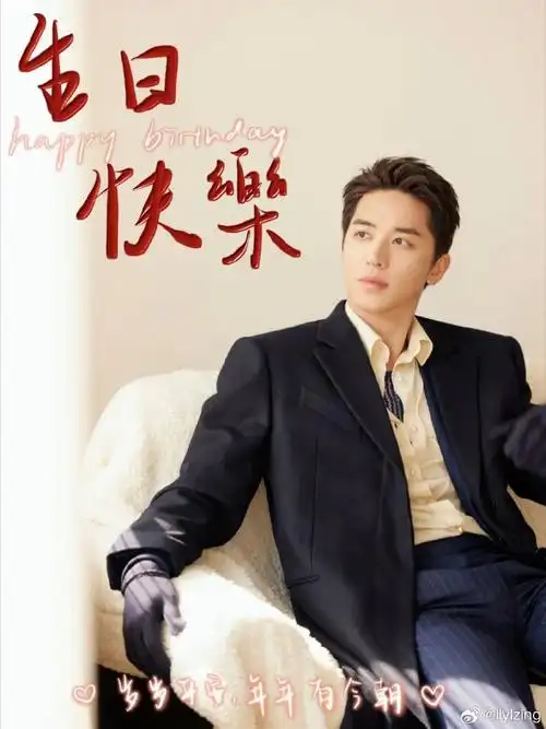 许魏洲超话#许魏洲#倒计时9天@许魏洲zz