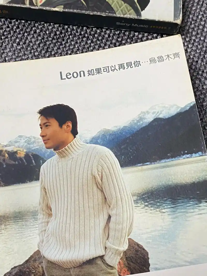 cd #南宁 #专辑 #专辑封面 黎明如果可以再见你 - 抖音