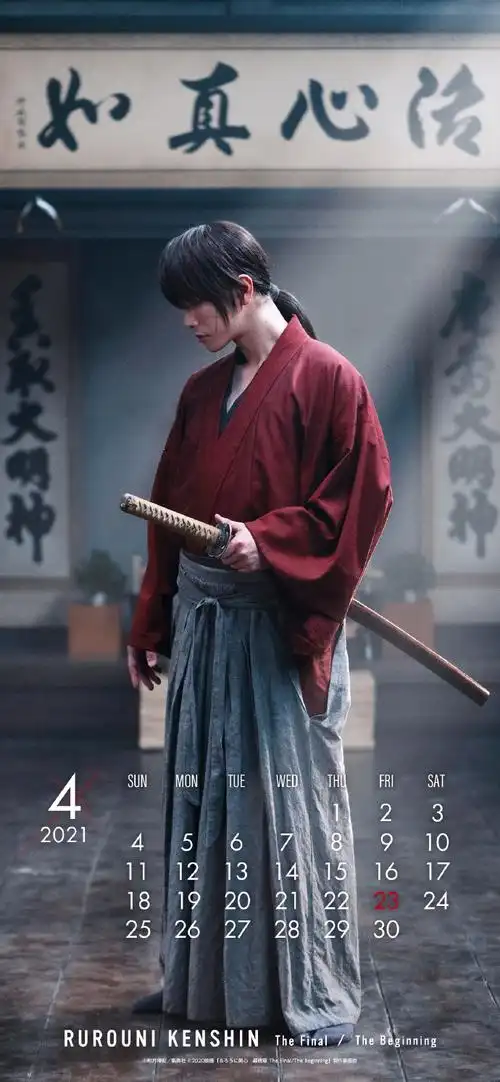 佐藤健超话oro pay 的四月手机壁纸更新#浪客剑心最终章