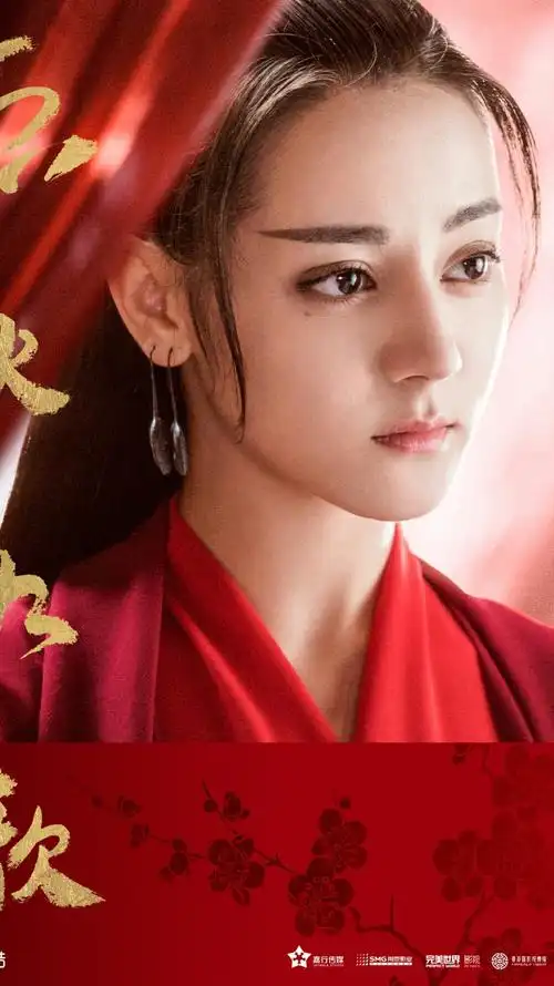 烈火如歌烈如歌暗夜冥迪丽热巴