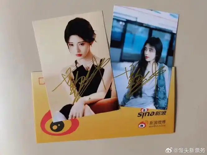 明星签名照##鞠婧祎##明星