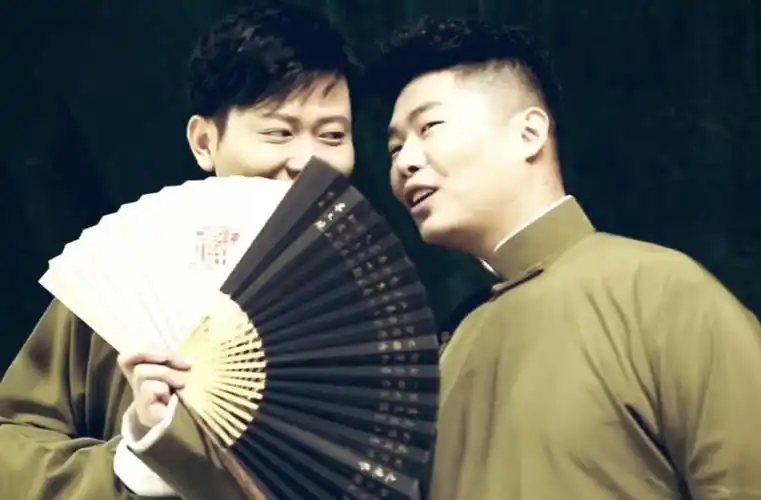 孟鹤堂周九良良堂