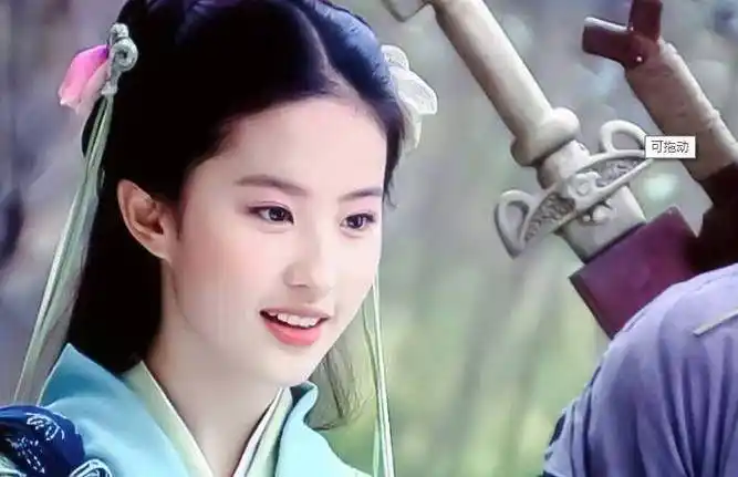 刘亦菲算不算顶级美女?剧里面美人同框,她几乎就没输过