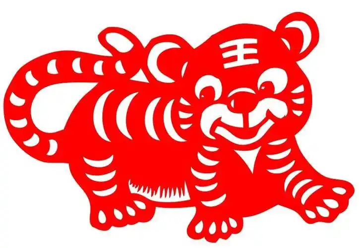 老虎学校幼儿园纸质防水贴纸十二生肖动物镂空窗花剪纸装饰画成品