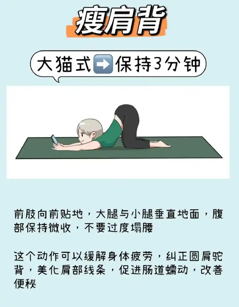 玩手机最佳姿势,娱乐减重两不误,就要瘦!玩手机也不耽误减月巴 - 抖音