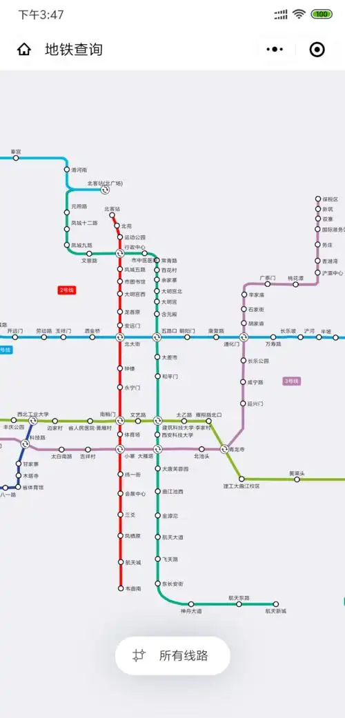 西安地铁线路图西安机场大巴时刻及路线西安景点商圈分布西安旅游注意