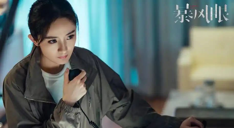 原创东方卫视暴风眼定档2月23日杨幂张彬彬致敬国安战士