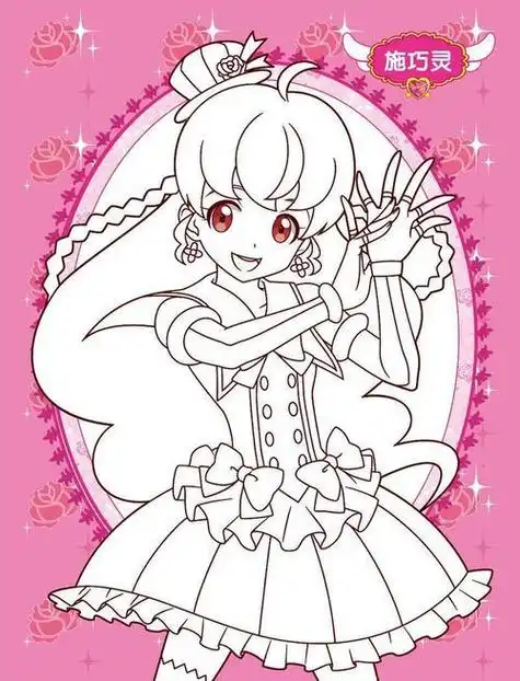 彩林宝小魔仙简笔画