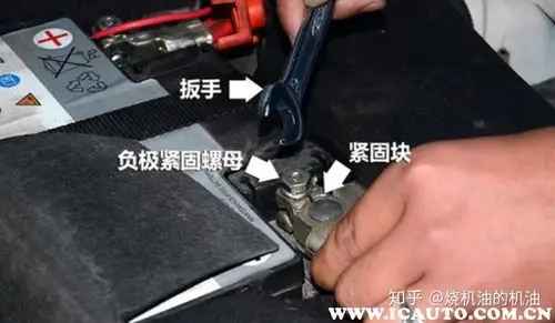 汽车电瓶拆安装顺序图电瓶正负极怎么接