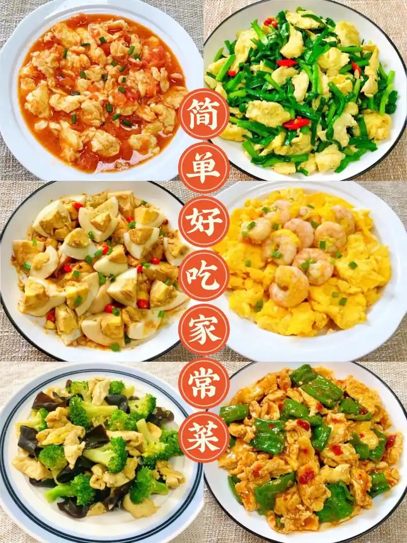 敲简单家里就能做#家常菜100道简单炒菜 #下饭菜 一天一个 - 抖音