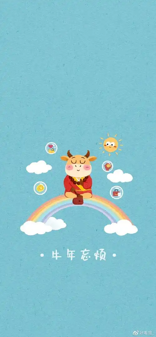 除夕壁纸2021过年图片大全除夕夜祝福语除夕夜文案适合发的朋友圈