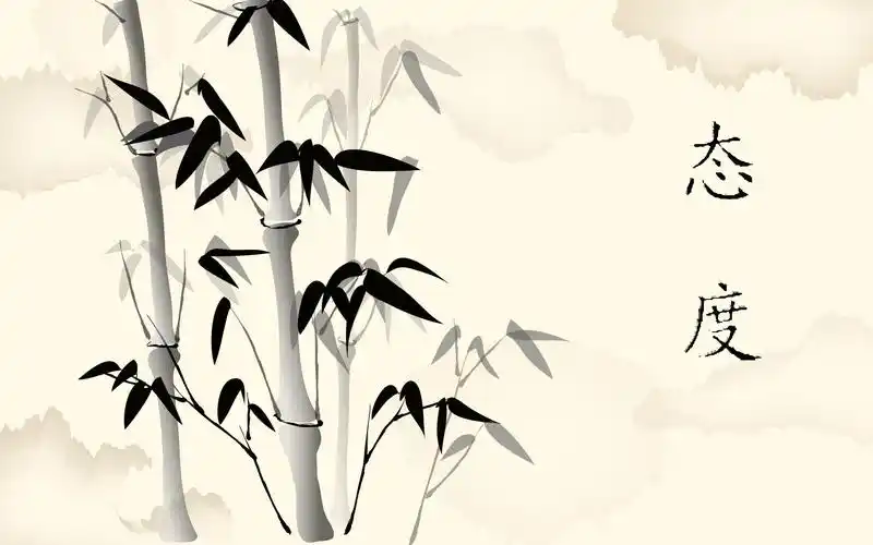 展开全部 字是行楷,也弄成水墨了,背景是水墨竹子.