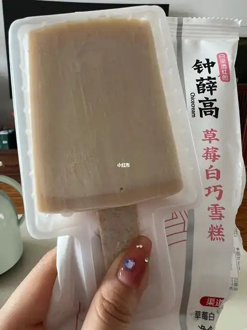 钟薛高草莓白巧