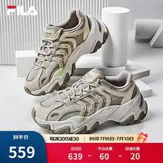 fila斐乐heritagefht系列sofia女子休闲运动鞋f12w134159fsf银云羽毛