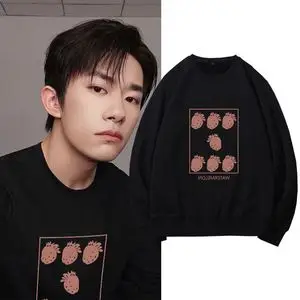 易烊千玺同款草莓卫衣这就是街舞同款千纸鹤应援衣服秋冬加绒上衣