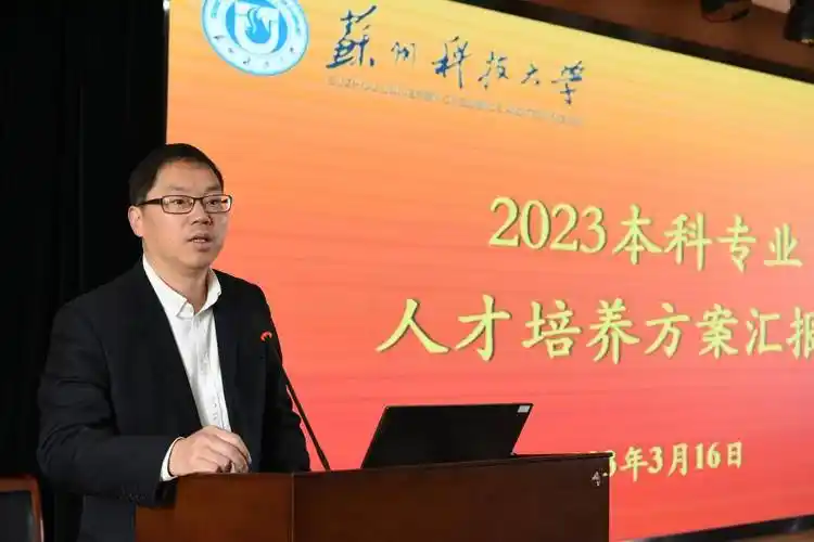 一张导图引领未来人才培养 苏州科技大学倡导终身学习_发展_专业_思维