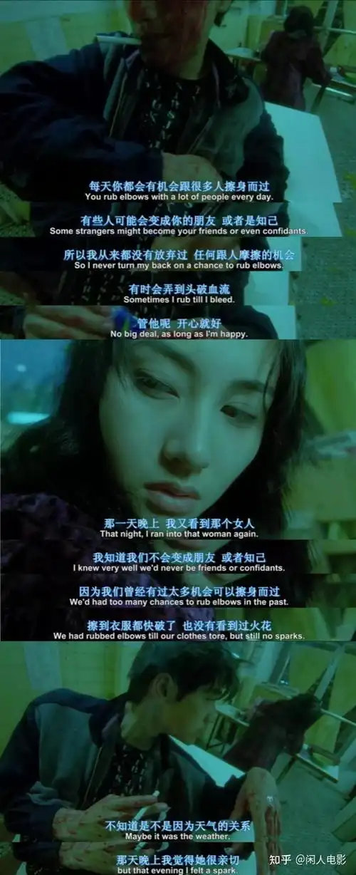 如何评价王家卫的《堕落天使》这部电影? - 知乎