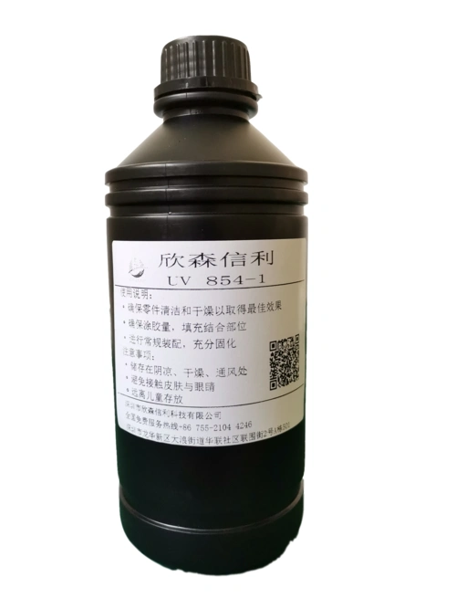 uv胶 1