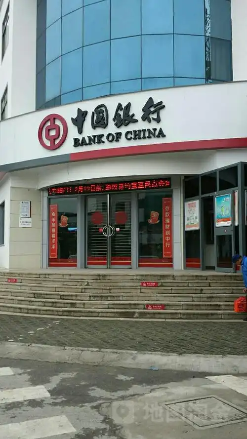 中国银行(苏州金庭支行)