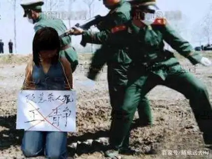 女死刑犯最后时刻