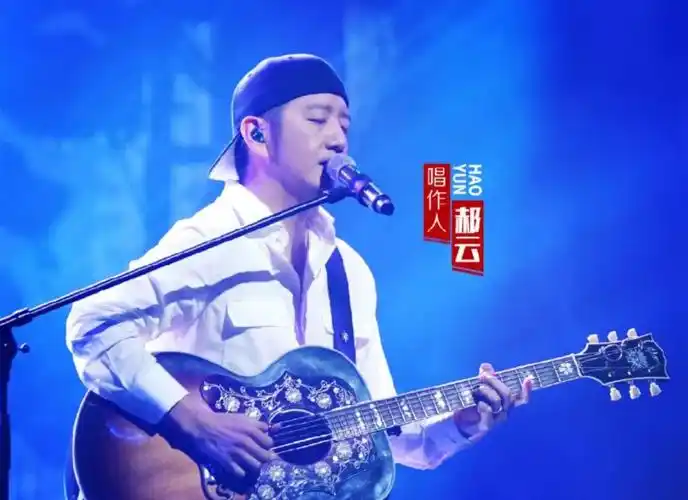 郝云郑州演唱会