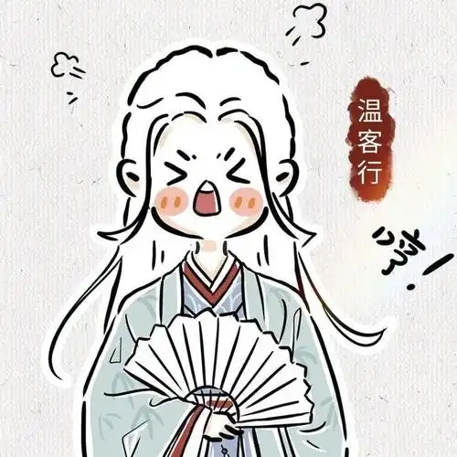 动漫头像山河令