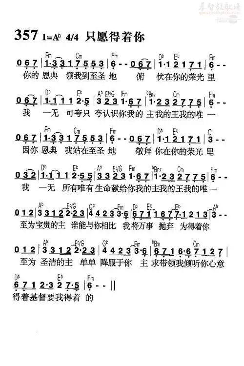 温馨提示:在歌谱图片上用鼠标右击,然后选择"图片另存为.