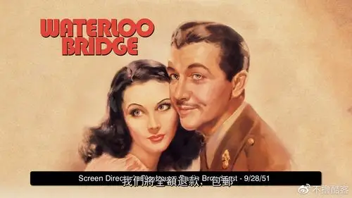 魂断蓝桥 美华纳典藏版蓝光大餐