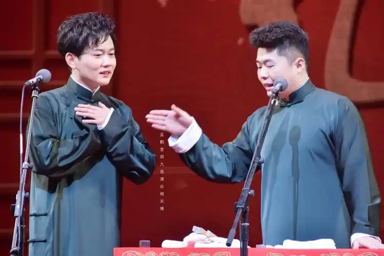 孟鹤堂周九良图源微博孟鹤堂周九良演出