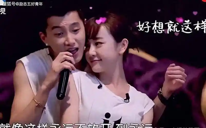 她在2015年参加了一个谈恋爱的综艺,和范世琦炒作cp,产生连锁反应