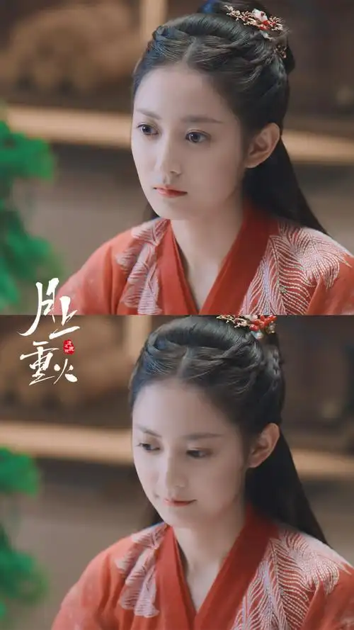 月上重火 重雪芝 陈钰琪