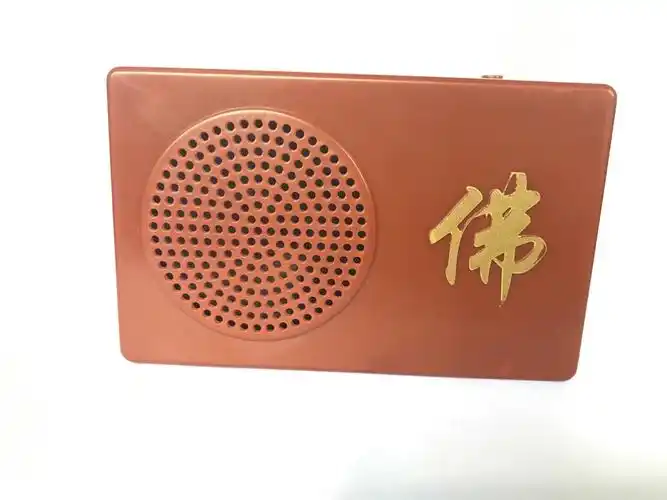 念佛机_念佛机批发价格_念佛机厂家定制-深圳市银桥电子有限公司