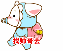 群聊搞笑动态图片_群聊必备搞笑表情