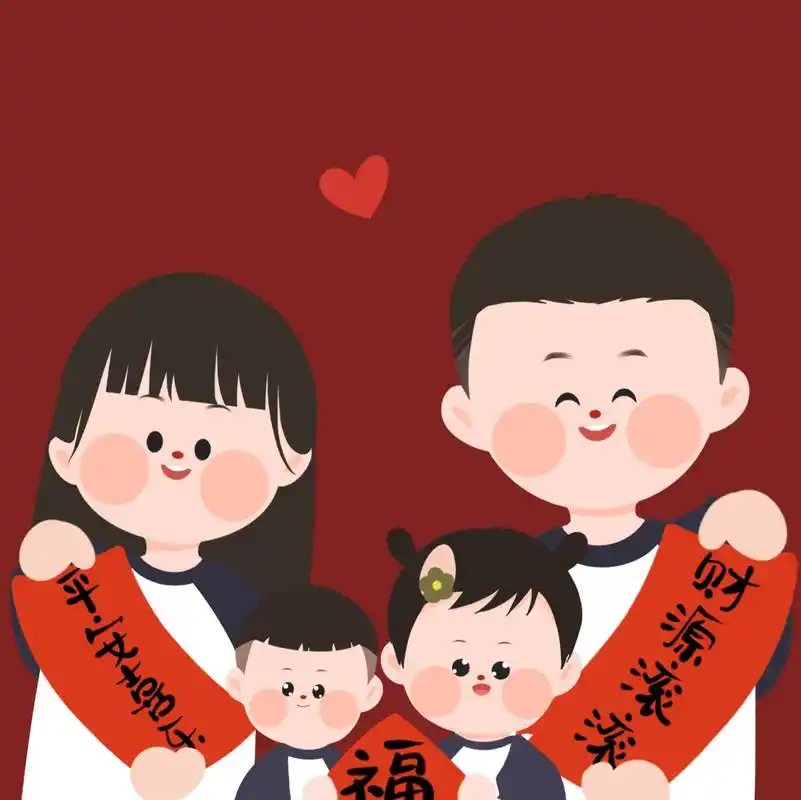 2023新年头像分享(兄妹版)一家四口太幸福 新年无水印头像分享78