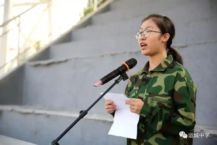 百炼成钢 玉汝于成——运城中学举行2018级新生开学典礼暨军训开训