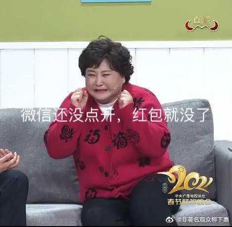 贾玲一出场,不仅自带满身的"敬业福",还自带表情包.