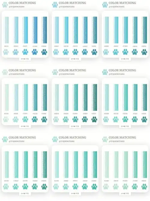 色卡分享蓝绿色配色色卡