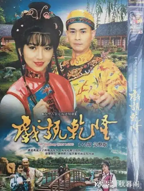 演员对比,郑少秋晚年遭遇丧女之痛,春喜至今都未婚|何晴|赵雅芝