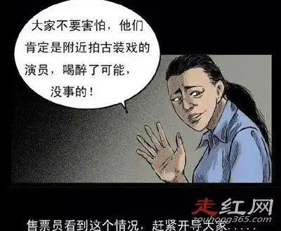 北京330公交车灵异事件车居然出血了被改成为了漫画