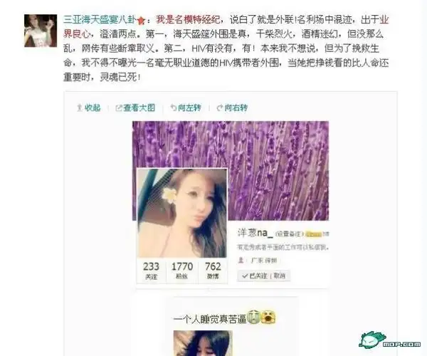 组图:网曝绿茶婊孙静雅深水炸弹俄罗斯轮盘淫乱玩法