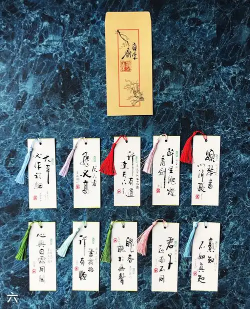 崔振东原创纯手工手写书签真迹毛笔字宣纸蜡染硬纸中国