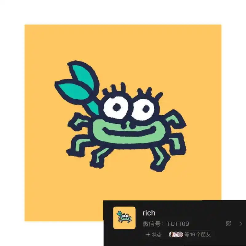 今日份团头分享#头像 #团头 #团队头像 - 抖音