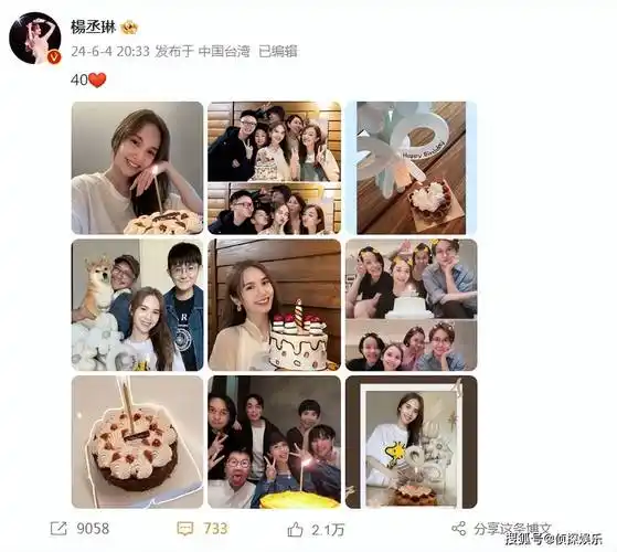 杨丞琳晒庆生照,40岁幼态感不输小姑娘,与好友同框卖萌超少女